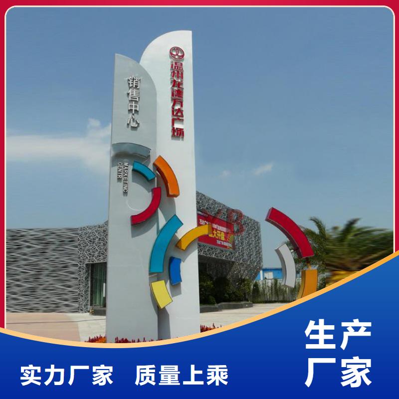 景观小品精神堡垒雕塑实力雄厚