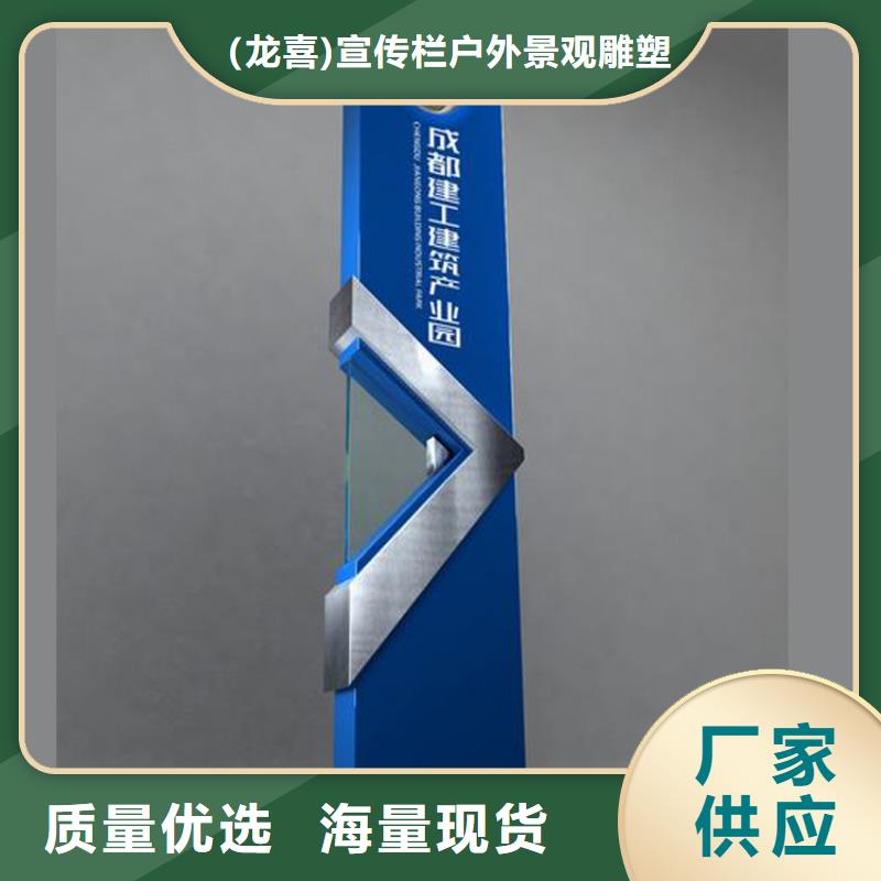 社区精神堡垒质量可靠