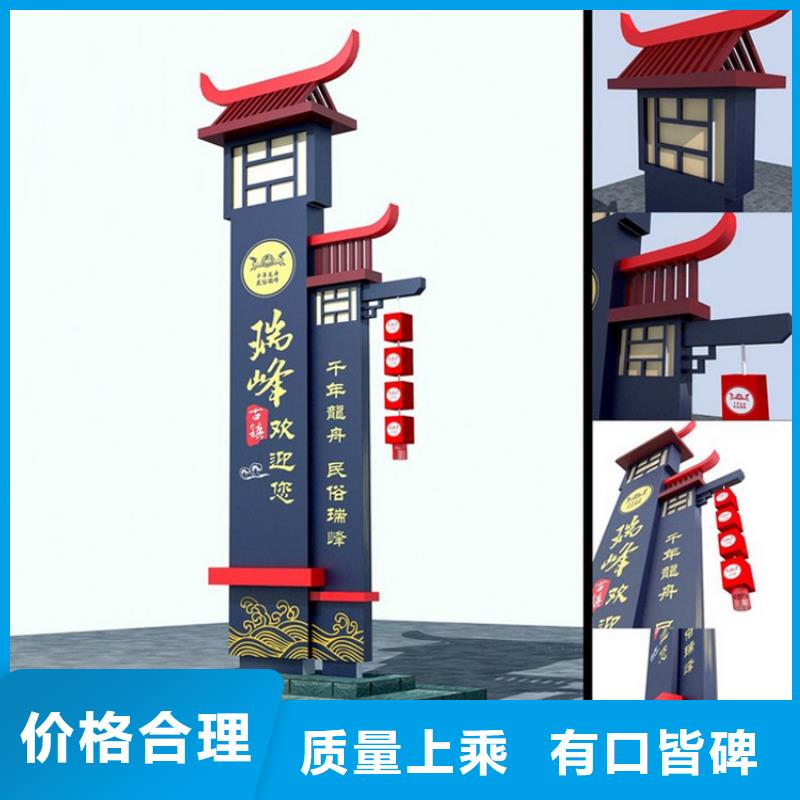 企业精神堡垒按需定制