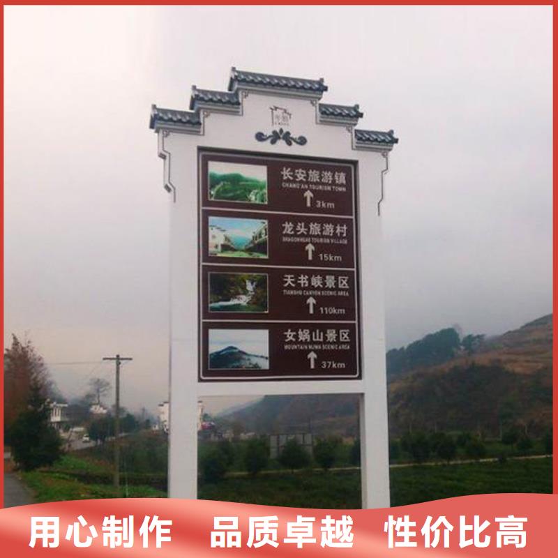 景区精神堡垒标识按需定制