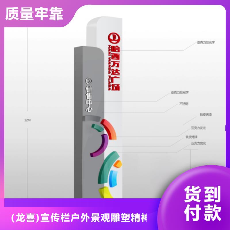 乡村精神堡垒为您服务