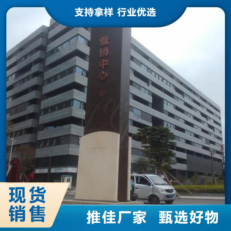 酒店精神堡垒质量可靠
