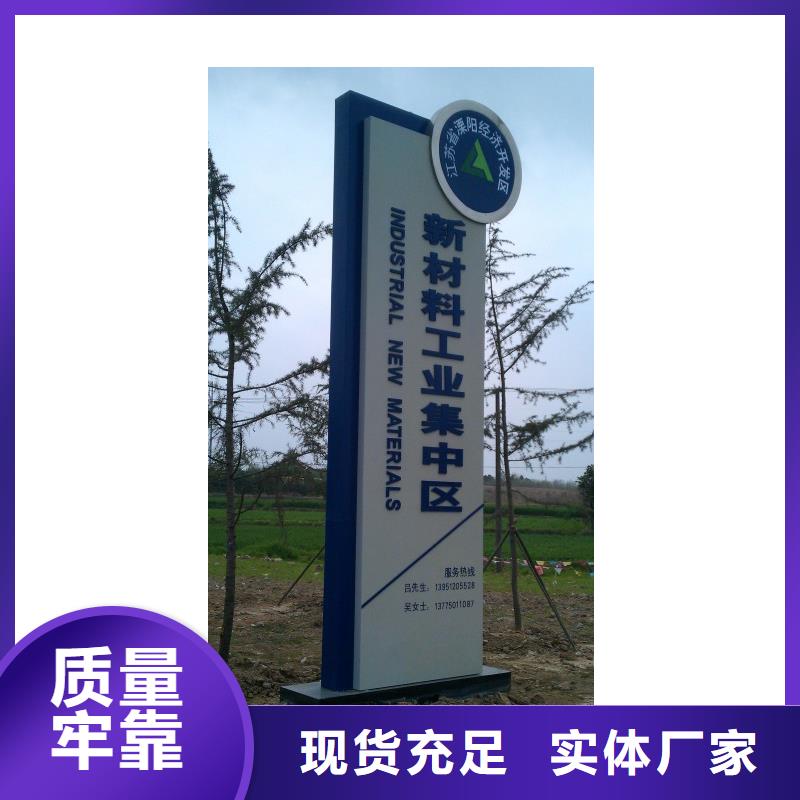 景区标志精神堡垒欢迎咨询