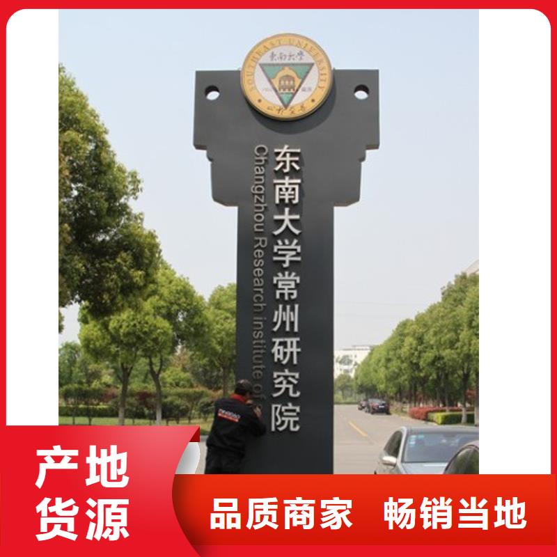 小区精神堡垒雕塑免费咨询