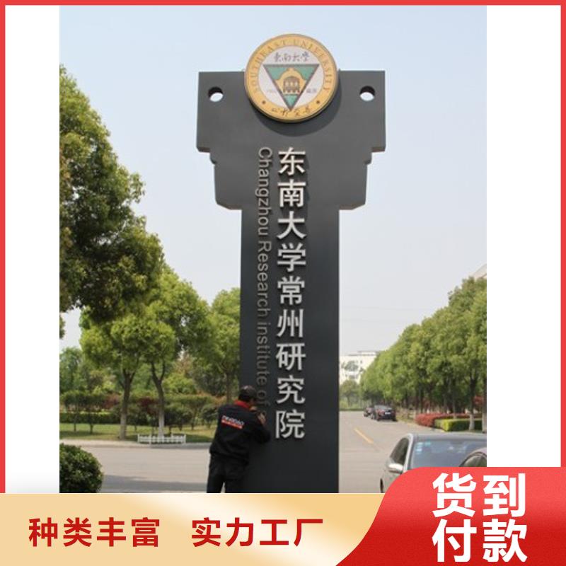 医院精神堡垒标牌源头好货