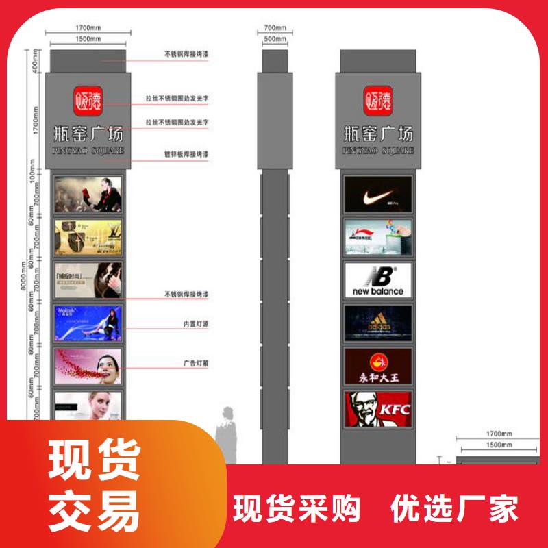 定做精神堡垒品质放心
