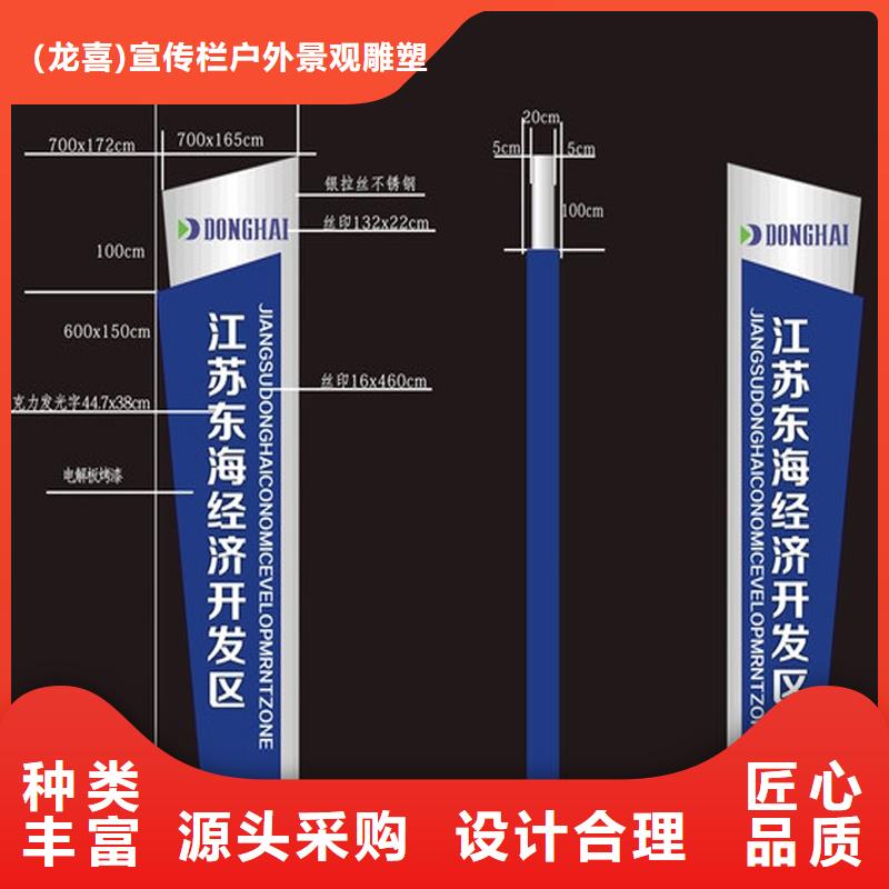 景区精神堡垒质量放心
