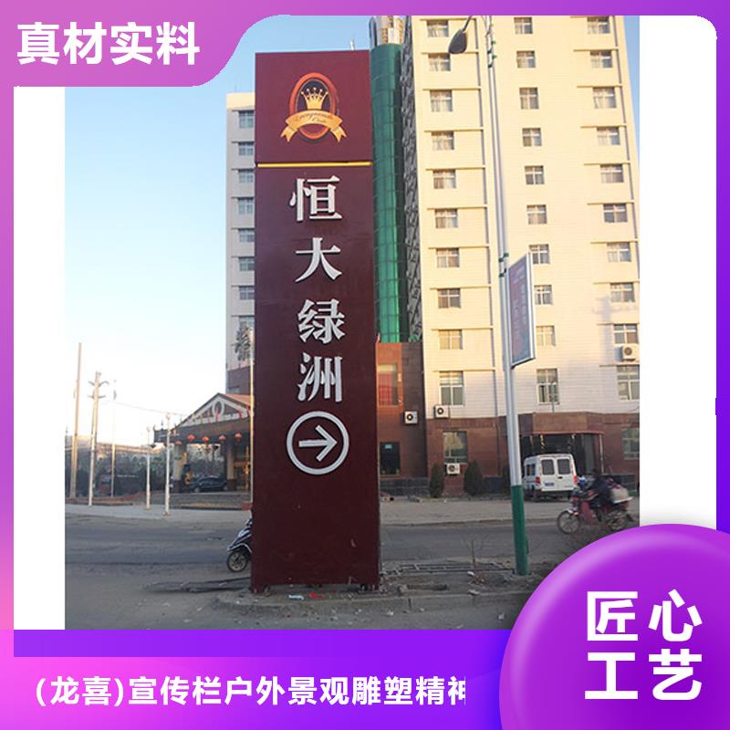 社区精神堡垒雕塑质量可靠