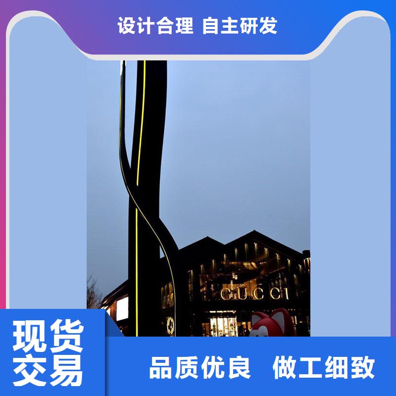 社区精神堡垒雕塑信赖