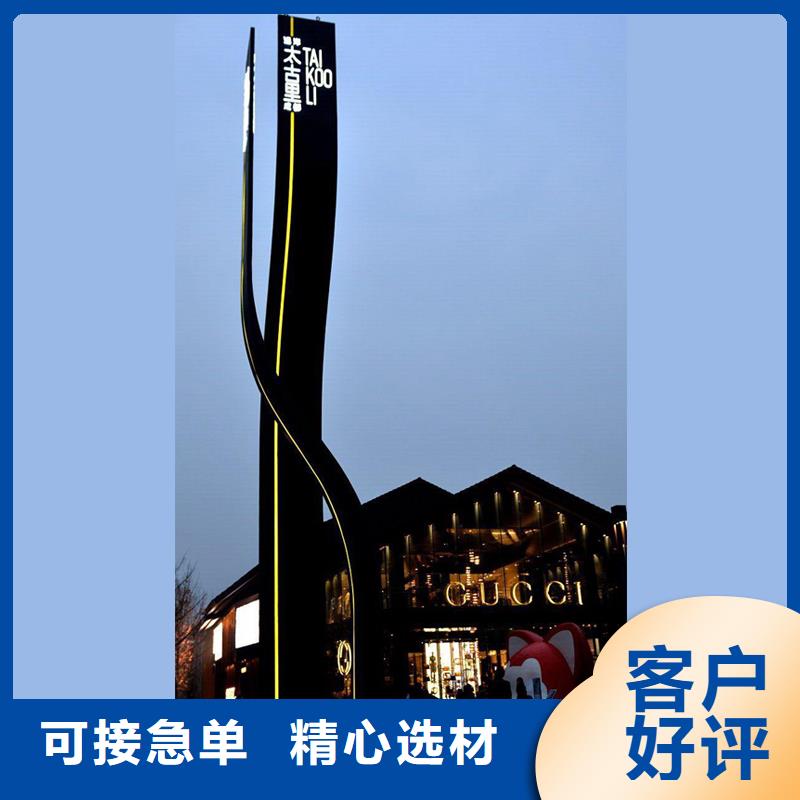 景区精神堡垒标识在线咨询