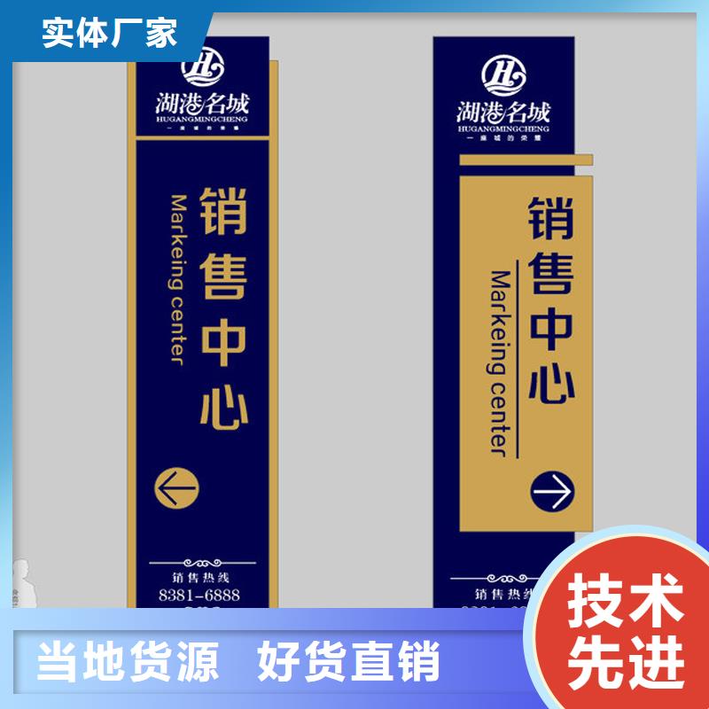 社区精神堡垒诚信厂家
