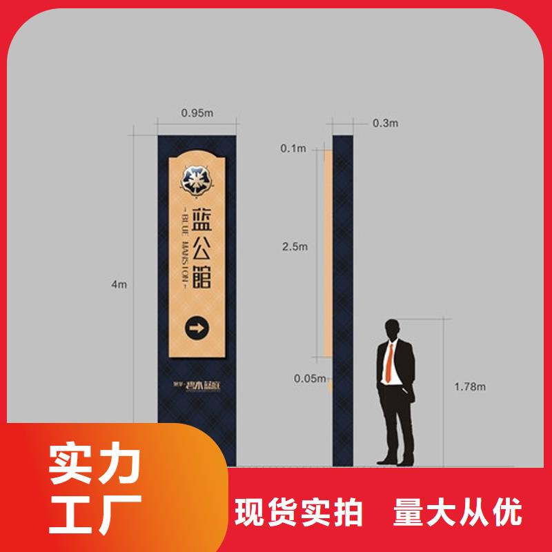 房地产精神堡垒施工队伍