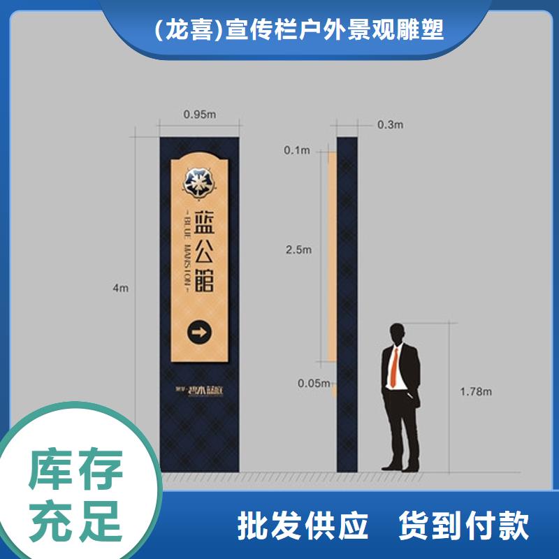 社区精神堡垒雕塑实力老厂