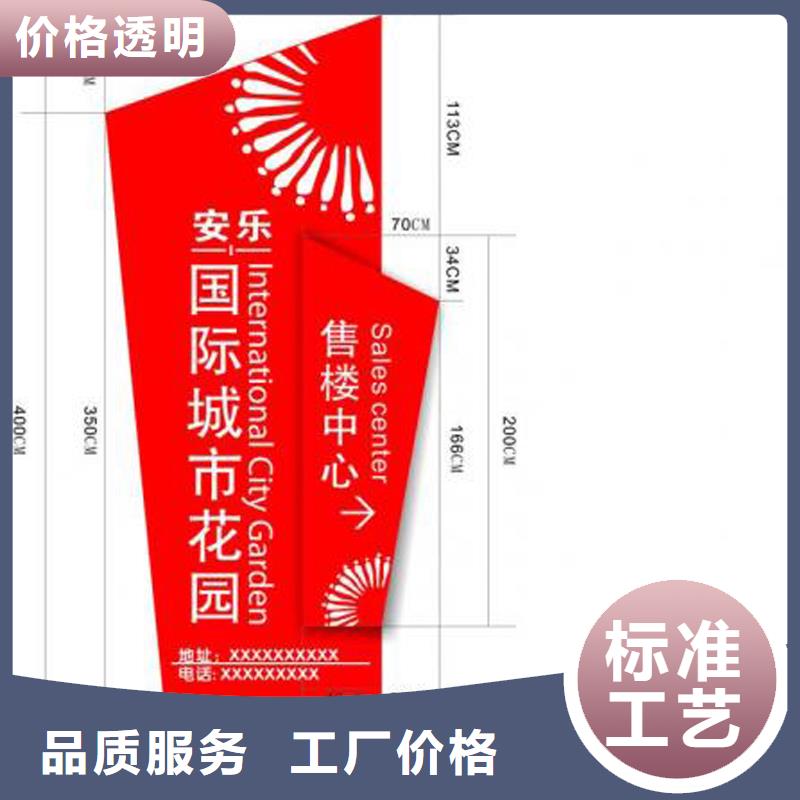 企业精神堡垒雕塑上门服务