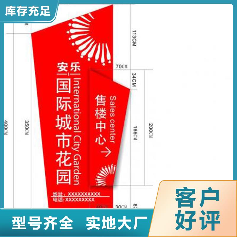 商城精神堡垒价格行情
