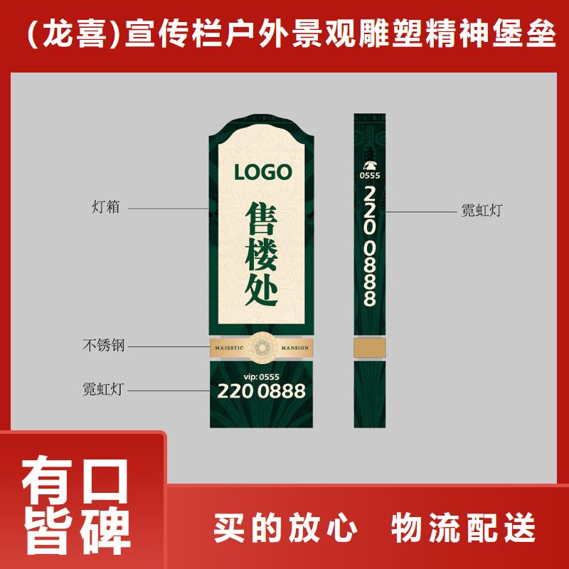 异形雕塑精神堡垒价格优