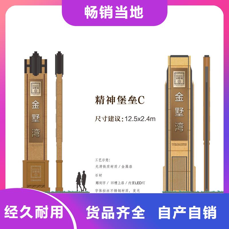 企业精神堡垒厂家直供