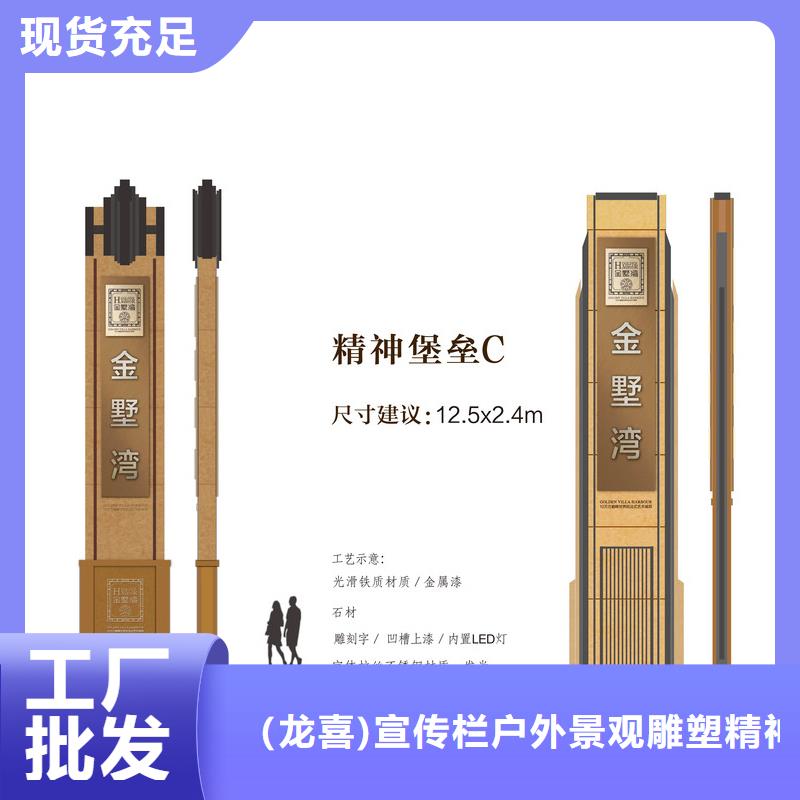 不锈钢精神堡垒诚信厂家