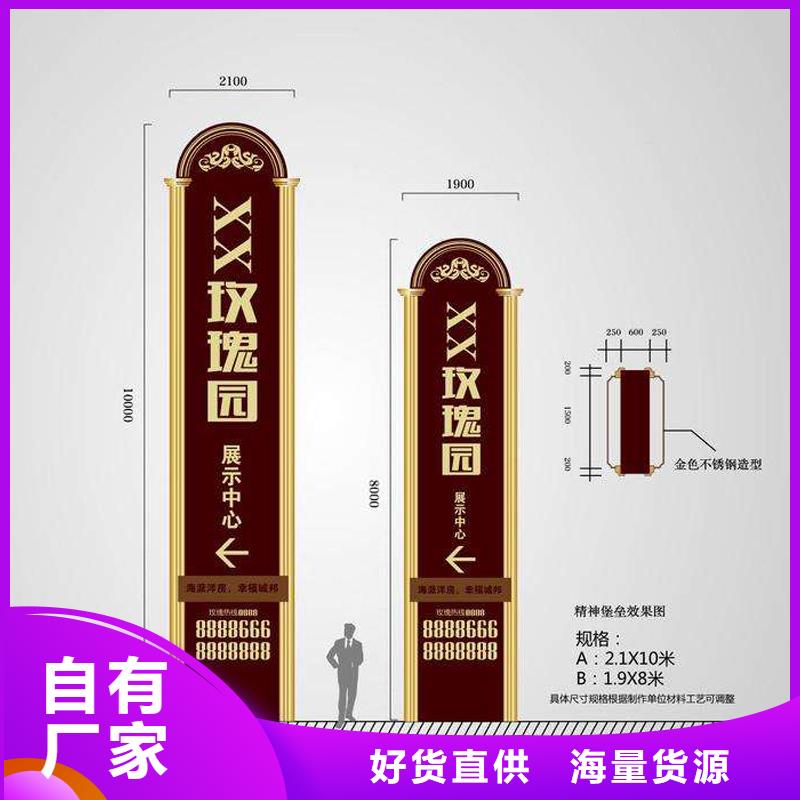 商场精神堡垒雕塑欢迎来电