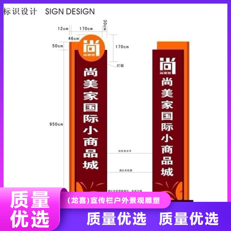 地产精神堡垒畅销全国