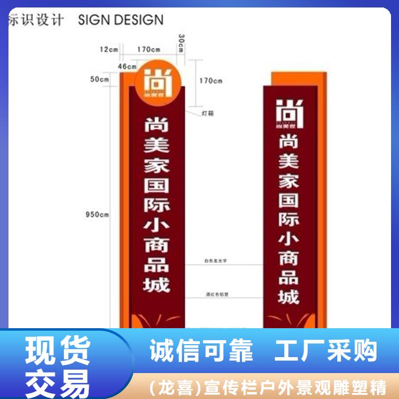 商场精神堡垒品质保障