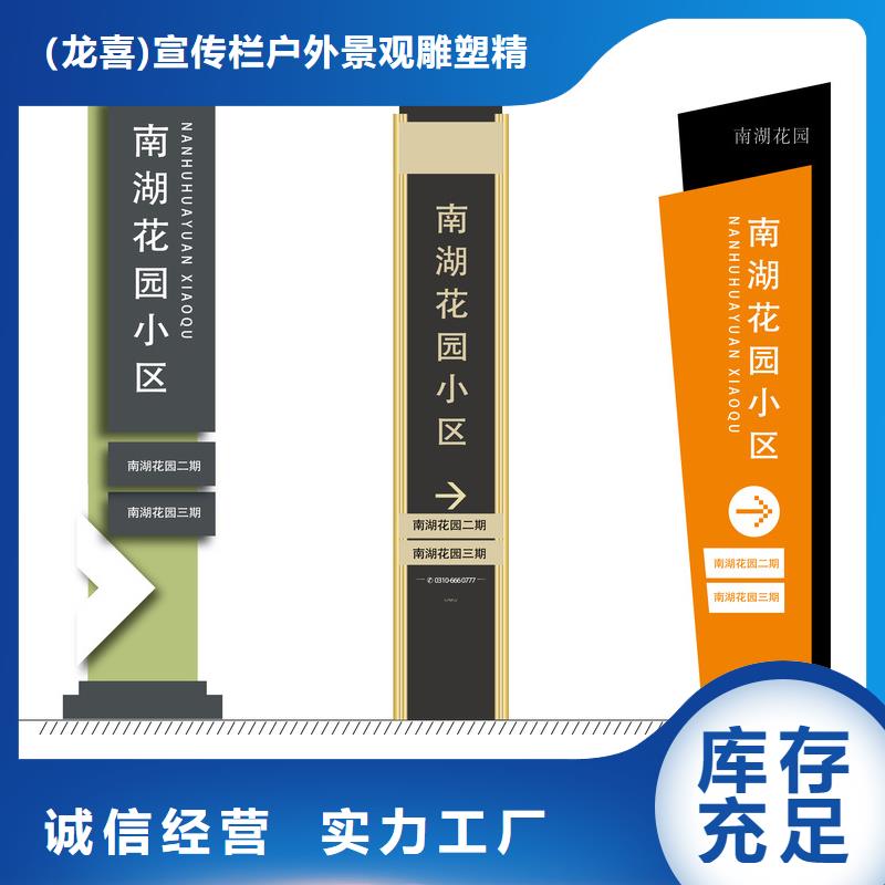 白沙县景观精神堡垒性价比高