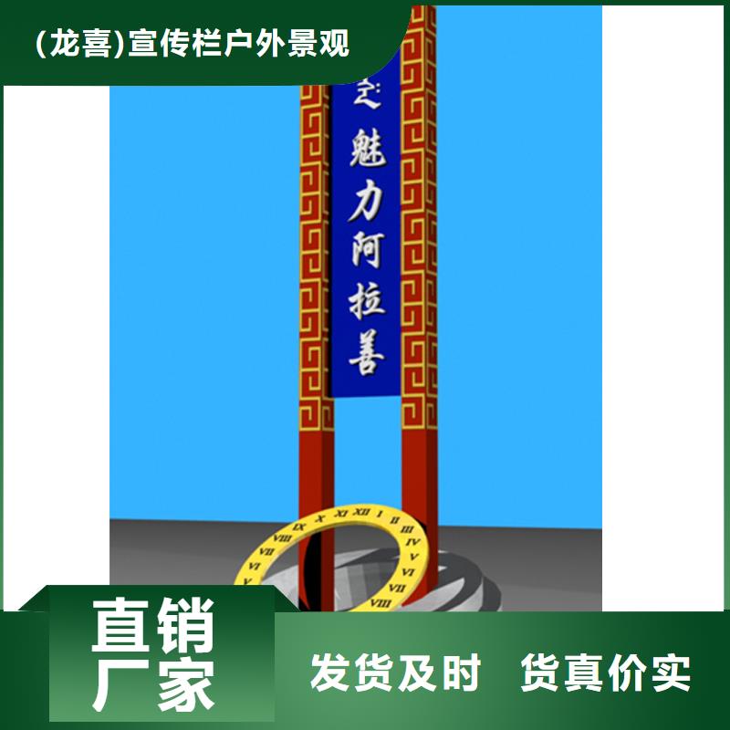 景区精神堡垒