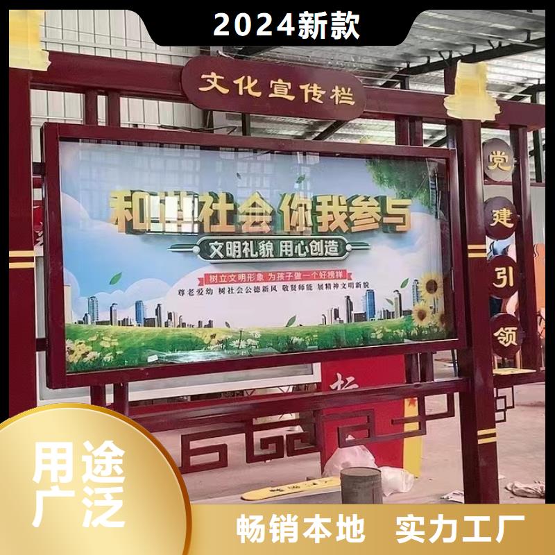 户外宣传栏灯箱实力老厂