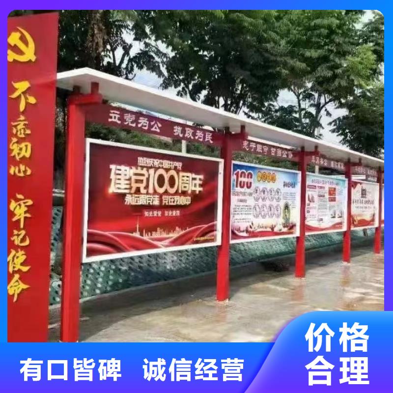 党建宣传栏灯箱欢迎咨询