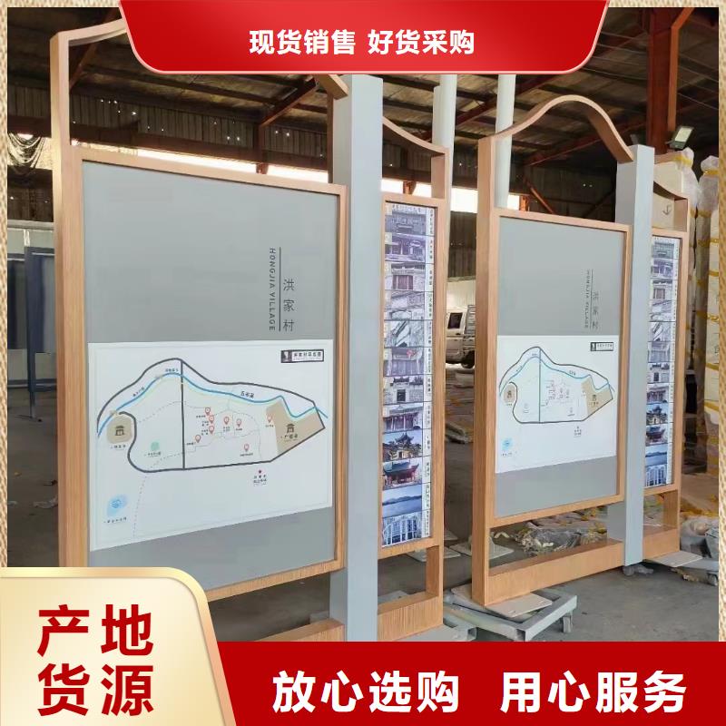 公园宣传栏灯箱欢迎咨询