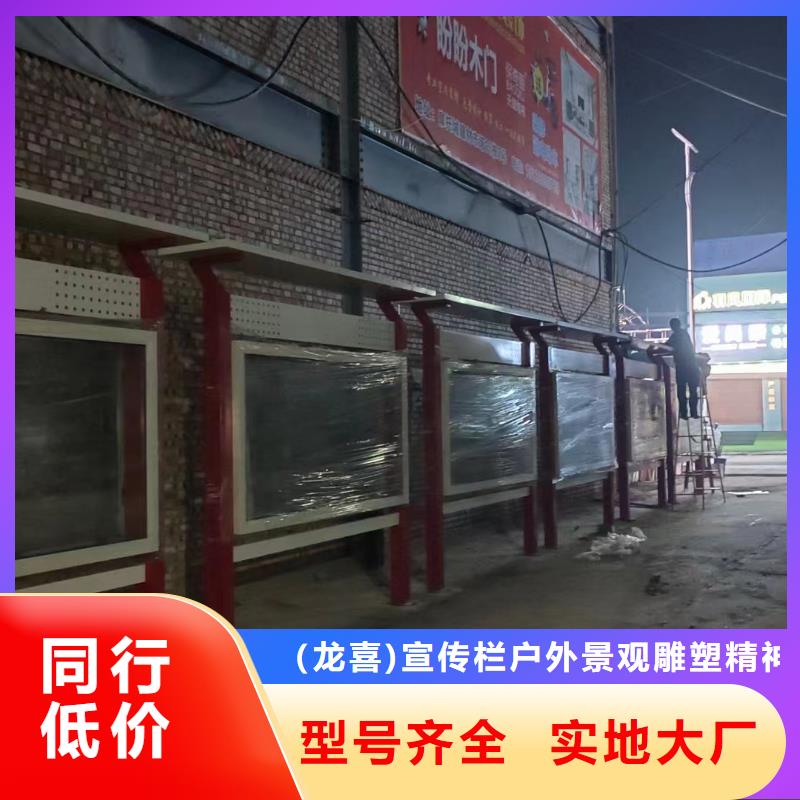 部队宣传栏灯箱厂家直供