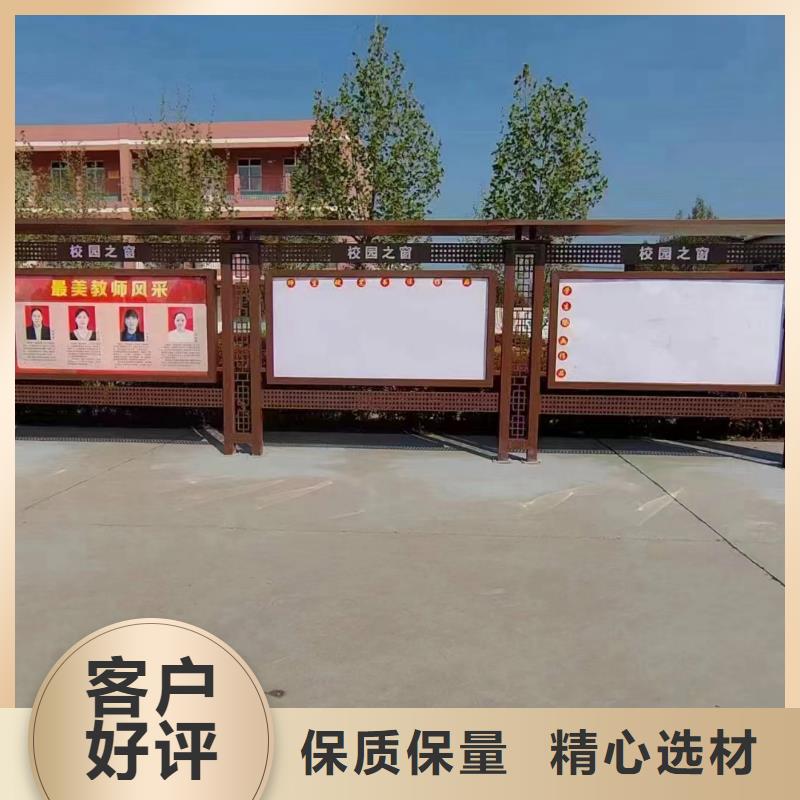 宣传栏灯箱中心