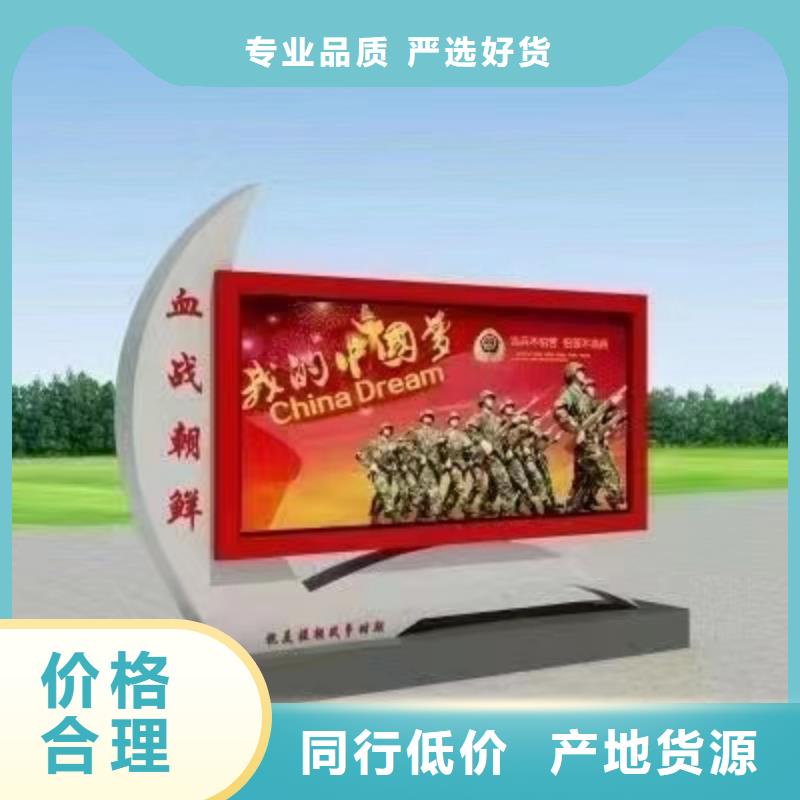 景区宣传栏灯箱直供厂家