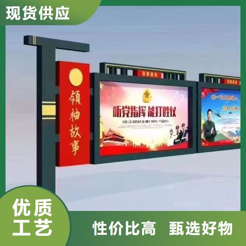 党建宣传栏灯箱欢迎咨询