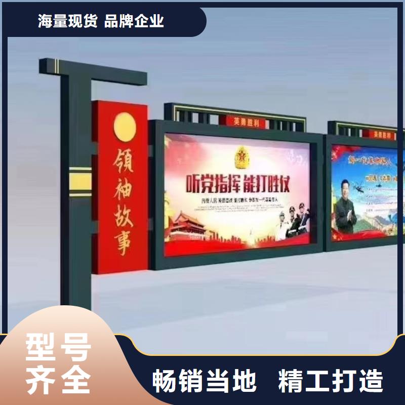 异型宣传栏灯箱实力老厂