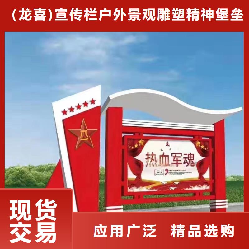 校园宣传栏灯箱本地厂家