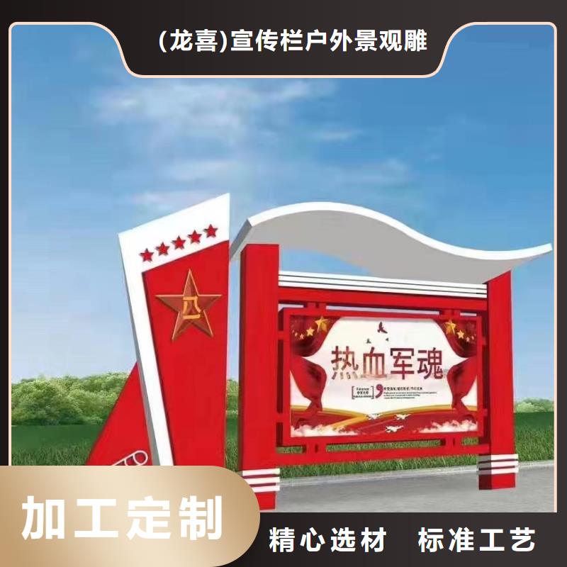 站台宣传栏灯箱放心选择
