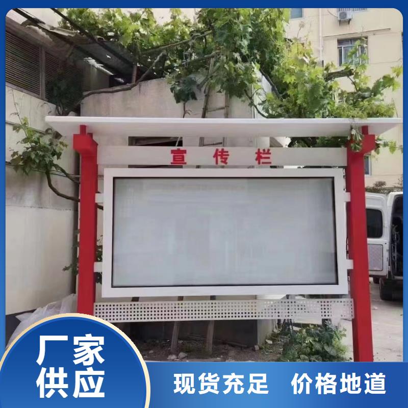宣传栏灯箱厂家定制