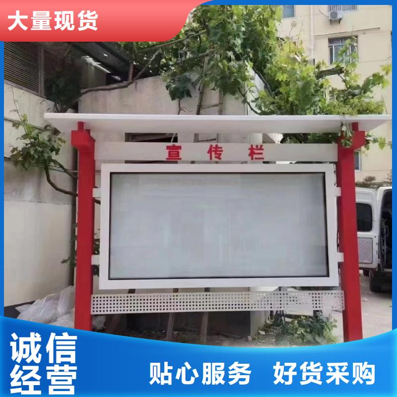 宣传栏现货价格