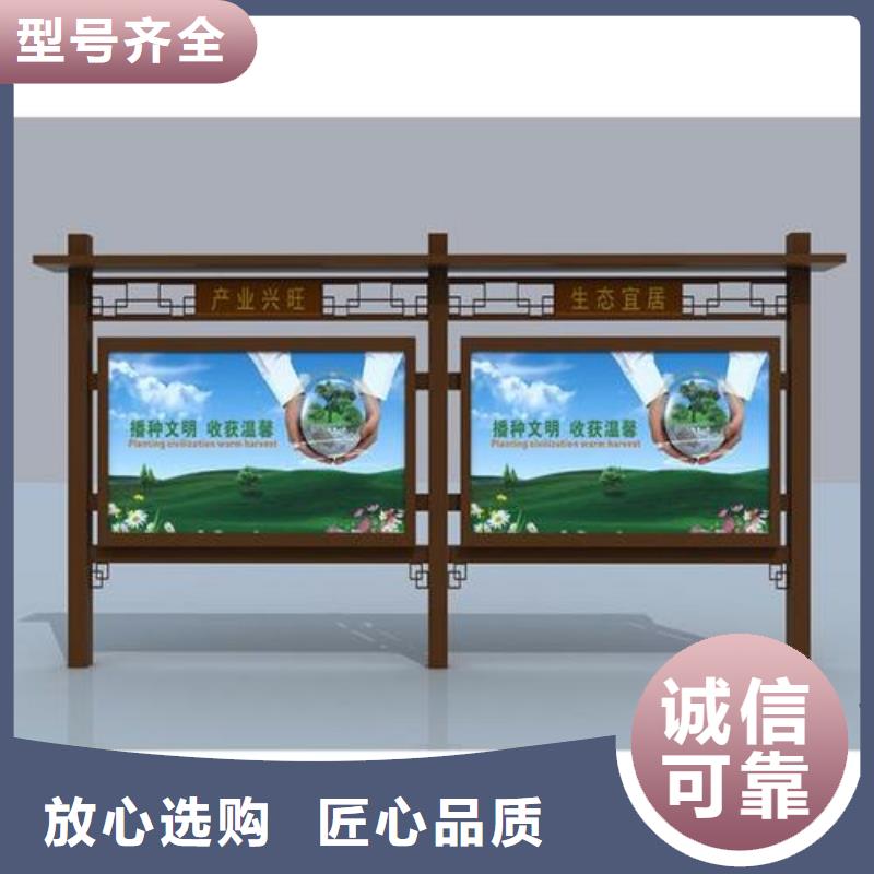多功能可定制宣传栏灯箱
户外宣传栏灯箱
不锈钢宣传栏灯箱
太阳能宣传栏灯箱
发光宣传栏灯箱
垃圾分类宣传栏灯箱
户外防锈液压宣传栏灯箱
校园宣传栏灯箱定制
文化长廊宣传栏灯箱
核心价值观宣传栏灯箱
太阳能滚动宣传栏灯箱
壁挂式宣传栏灯箱
落地式宣传栏灯箱
厂区宣传栏灯箱
学校文化宣传栏灯箱
小区公告宣传栏灯箱
社区宣传栏灯箱
街道宣传栏灯箱
巷口宣传栏灯箱放心购买