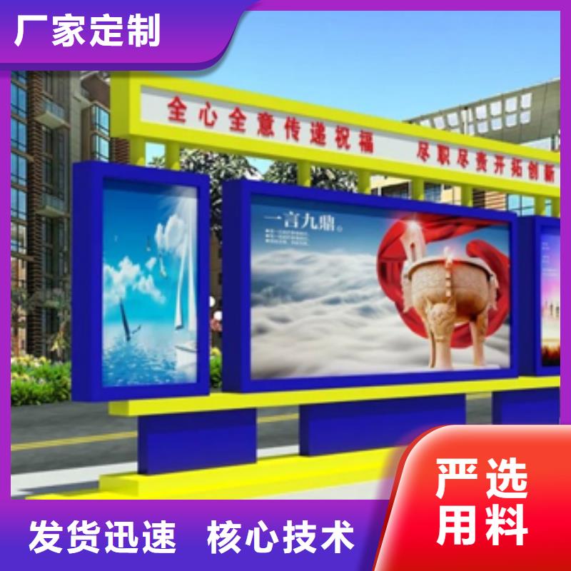公园宣传栏灯箱量大从优