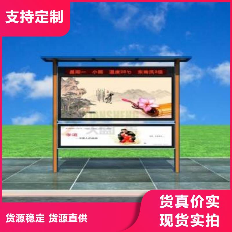 学校宣传栏灯箱来图定制