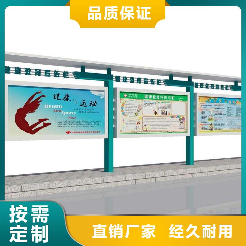 宣传栏灯箱厂家