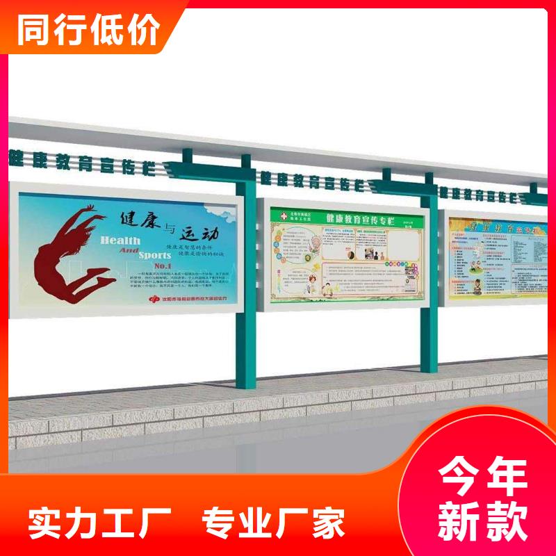 宣传栏灯箱报价图片