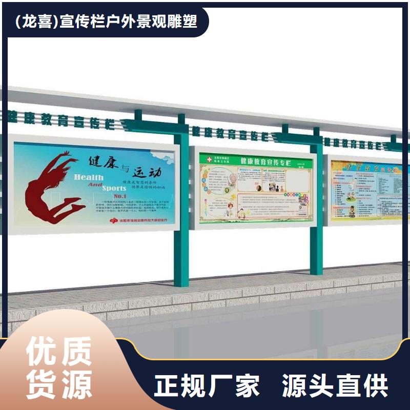 户外宣传栏灯箱品质过关