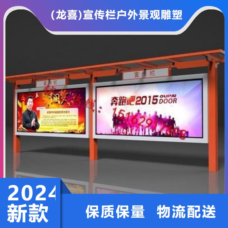 宣传栏厂家现货齐全