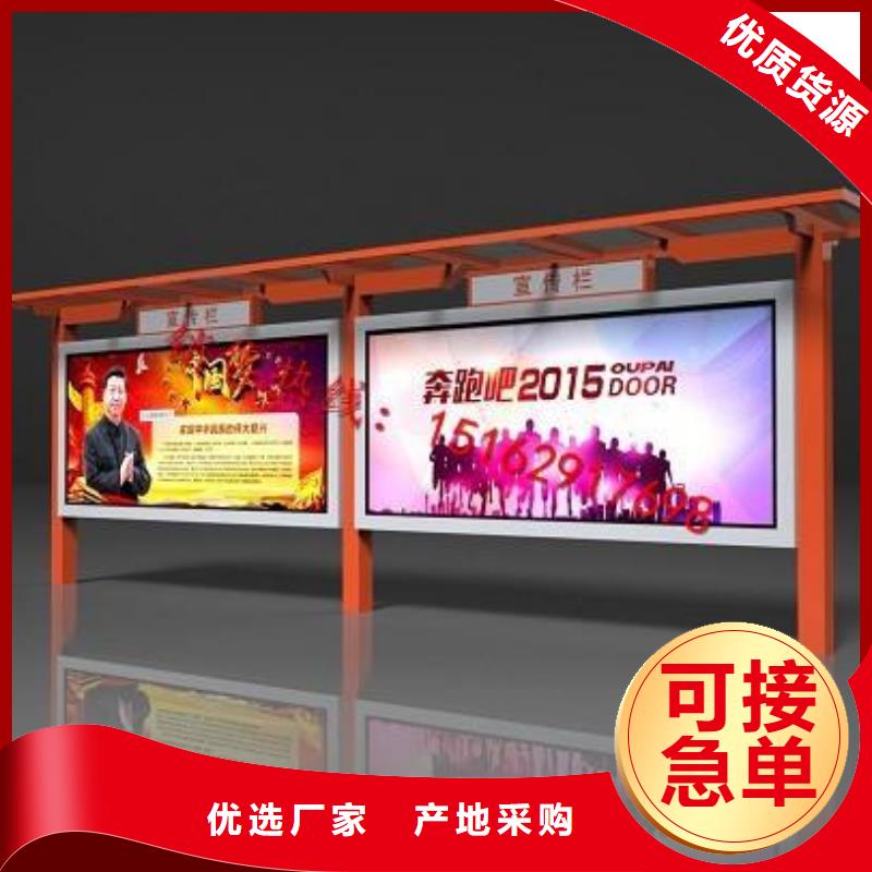 宣传栏灯箱报价设计