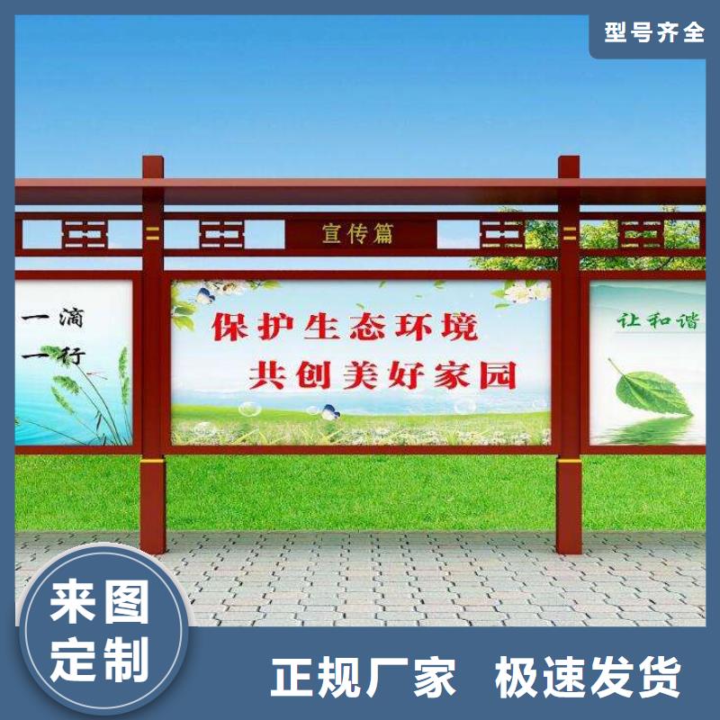 宣传栏种类齐全