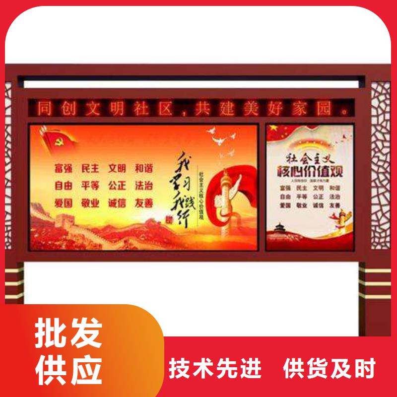 室外宣传栏灯箱制作要求承接
