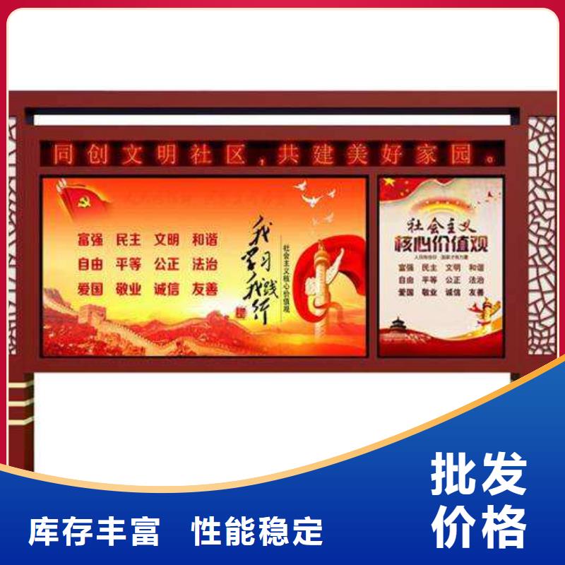 宣传栏灯箱制作方法性价比高